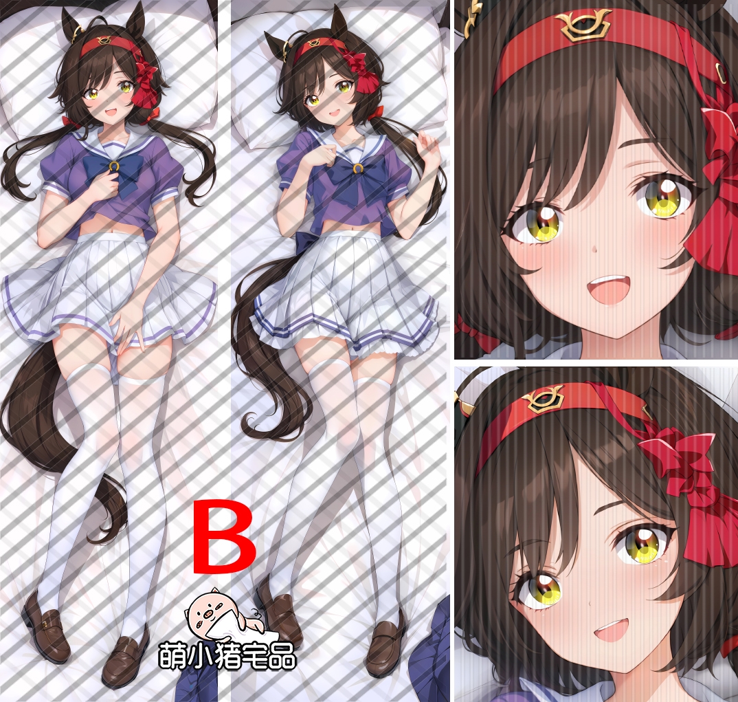 Uma Musume: Pretty Derby No Reason Anime Dakimakura Pillow Cover