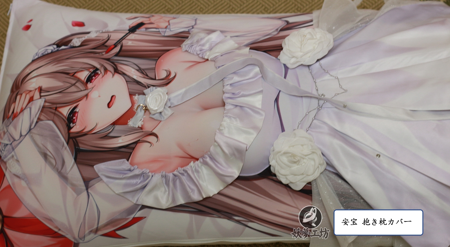 Azur Lane Anchorage 3D Detachable Pillow Cover（Including 3D Breasts or Hips）