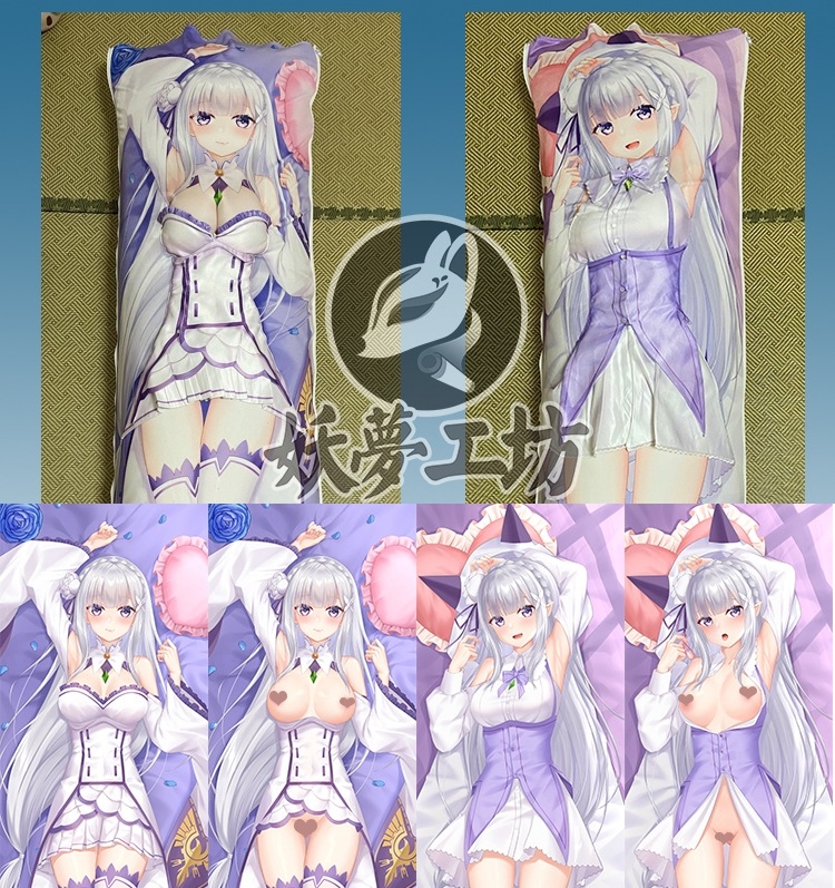 Re:Zero Emilia 3D Detachable Pillow Cover（Including 3D Breasts or Hips）