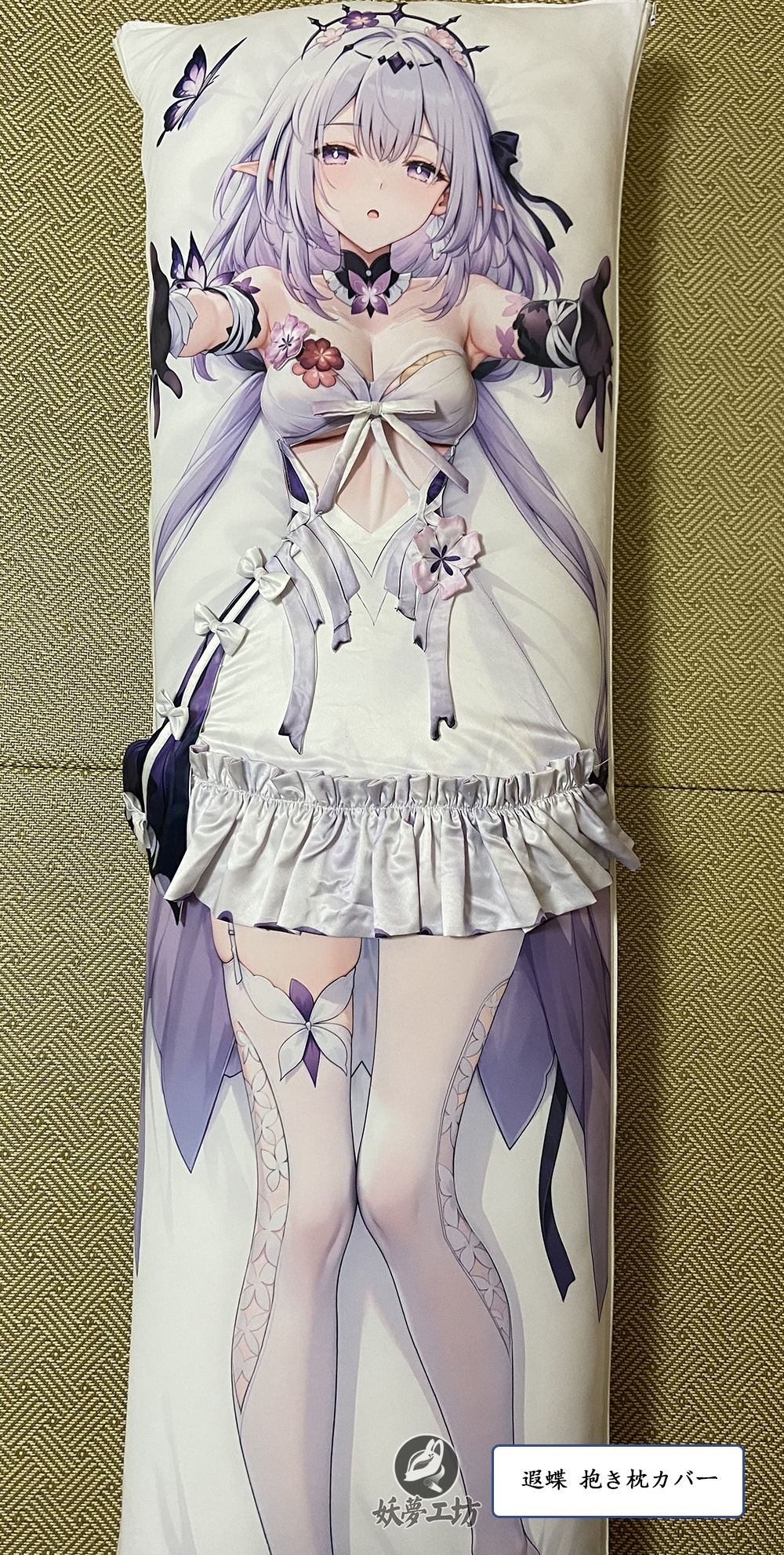 Honkai: Star Rail Castorice 3D Detachable Pillow Cover（Including 3D Breasts or Hips）