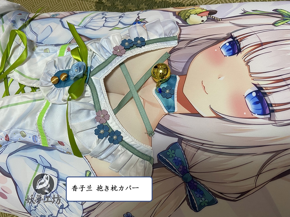 NEKOPARA Chocola & Vanilla 3D Detachable Pillow Cover（Including 3D Breasts or Hips）