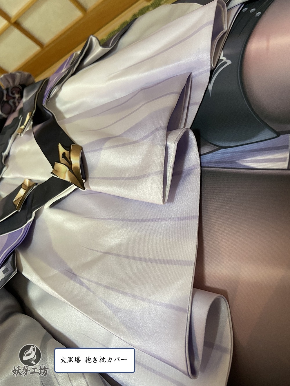 Honkai: Star Rail The Herta 3D Detachable Pillow Cover（Including 3D Breasts or Hips）