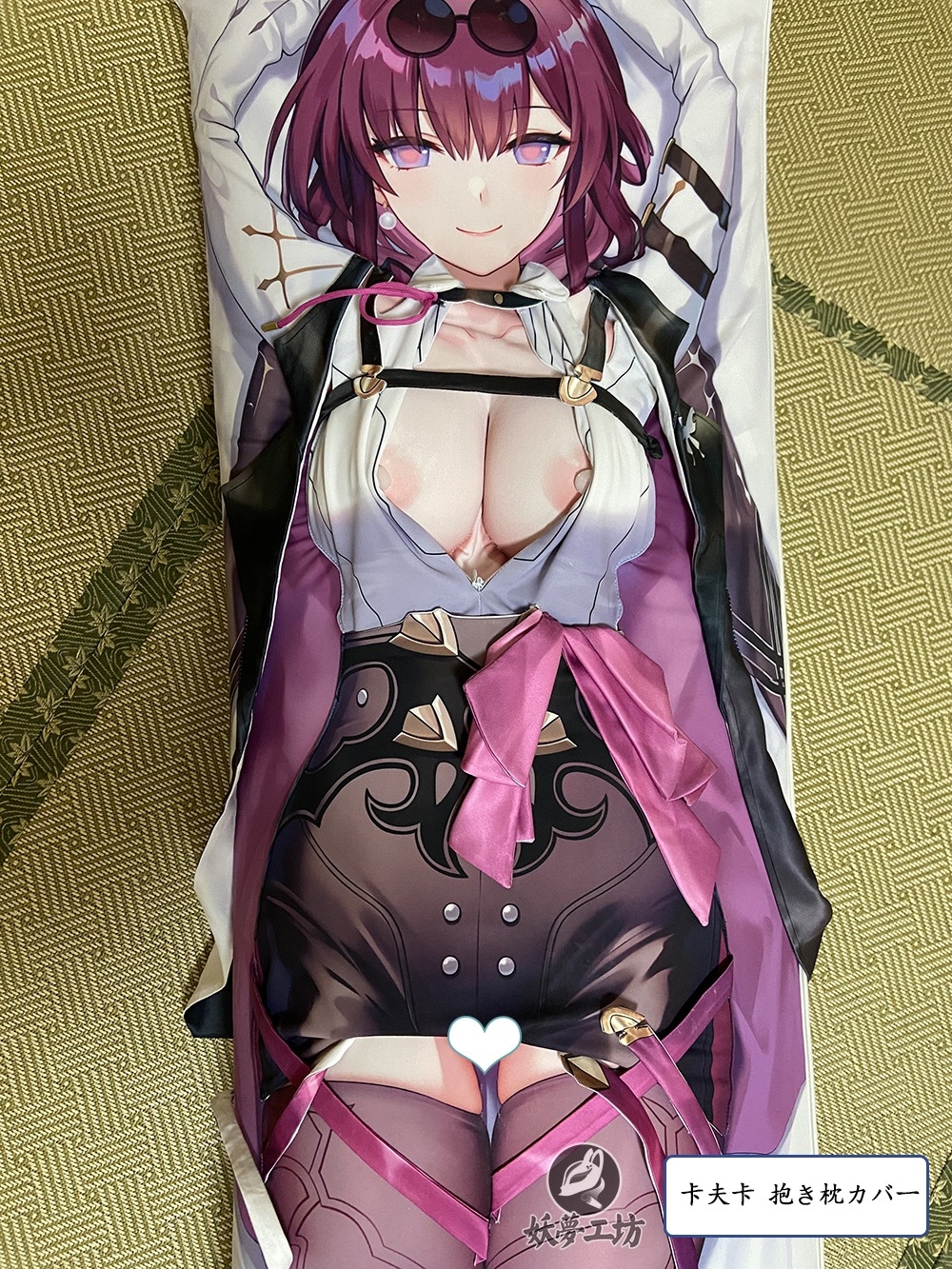 Honkai: Star Rail Kafka 3D Detachable Pillow Cover（Including 3D Breasts or Hips）
