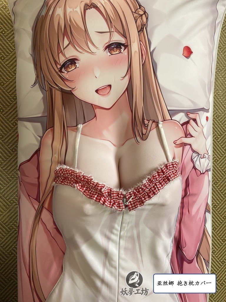 Sword Art Online Asuna 3D Detachable Pillow Cover（Including 3D Breasts or Hips）