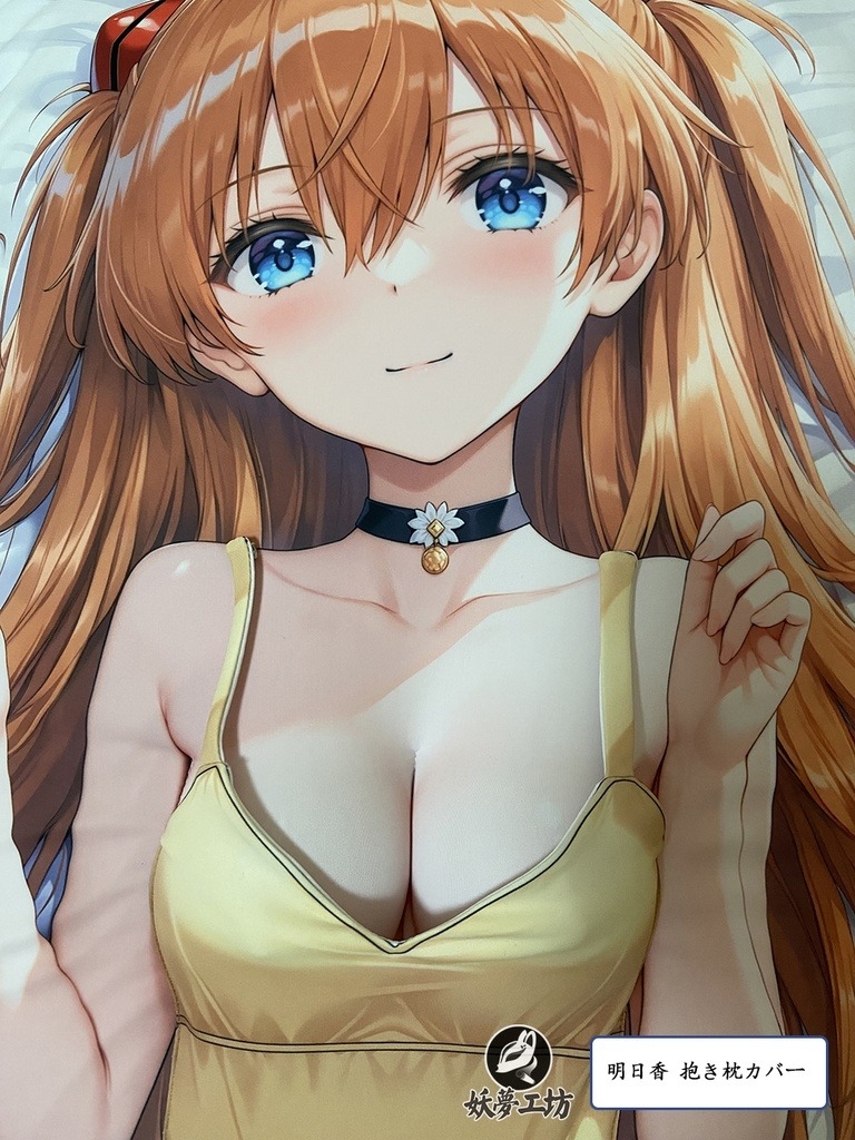 Neon Genesis Evangelion EVA Rei Ayanami & Asuka Langley Soryu 3D Detachable Pillow Cover（Including 3D Breasts or Hips）