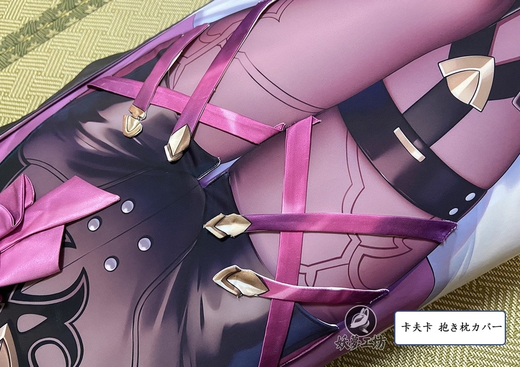 Honkai: Star Rail Kafka 3D Detachable Pillow Cover（Including 3D Breasts or Hips）