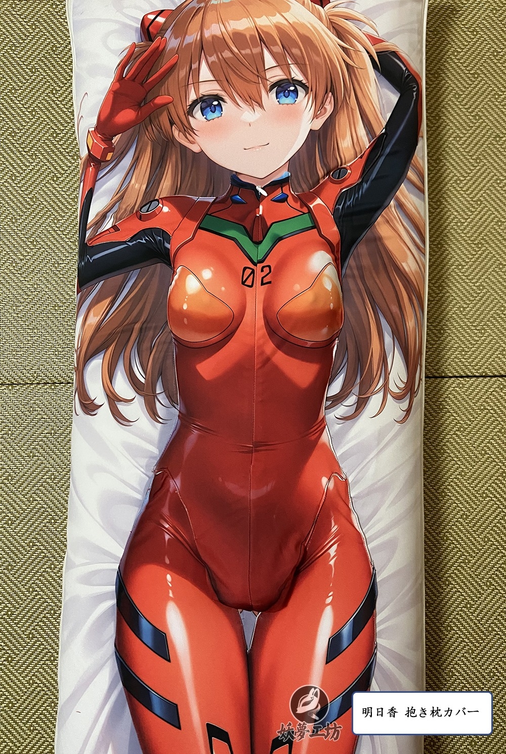 Neon Genesis Evangelion EVA Rei Ayanami & Asuka Langley Soryu 3D Detachable Pillow Cover（Including 3D Breasts or Hips）