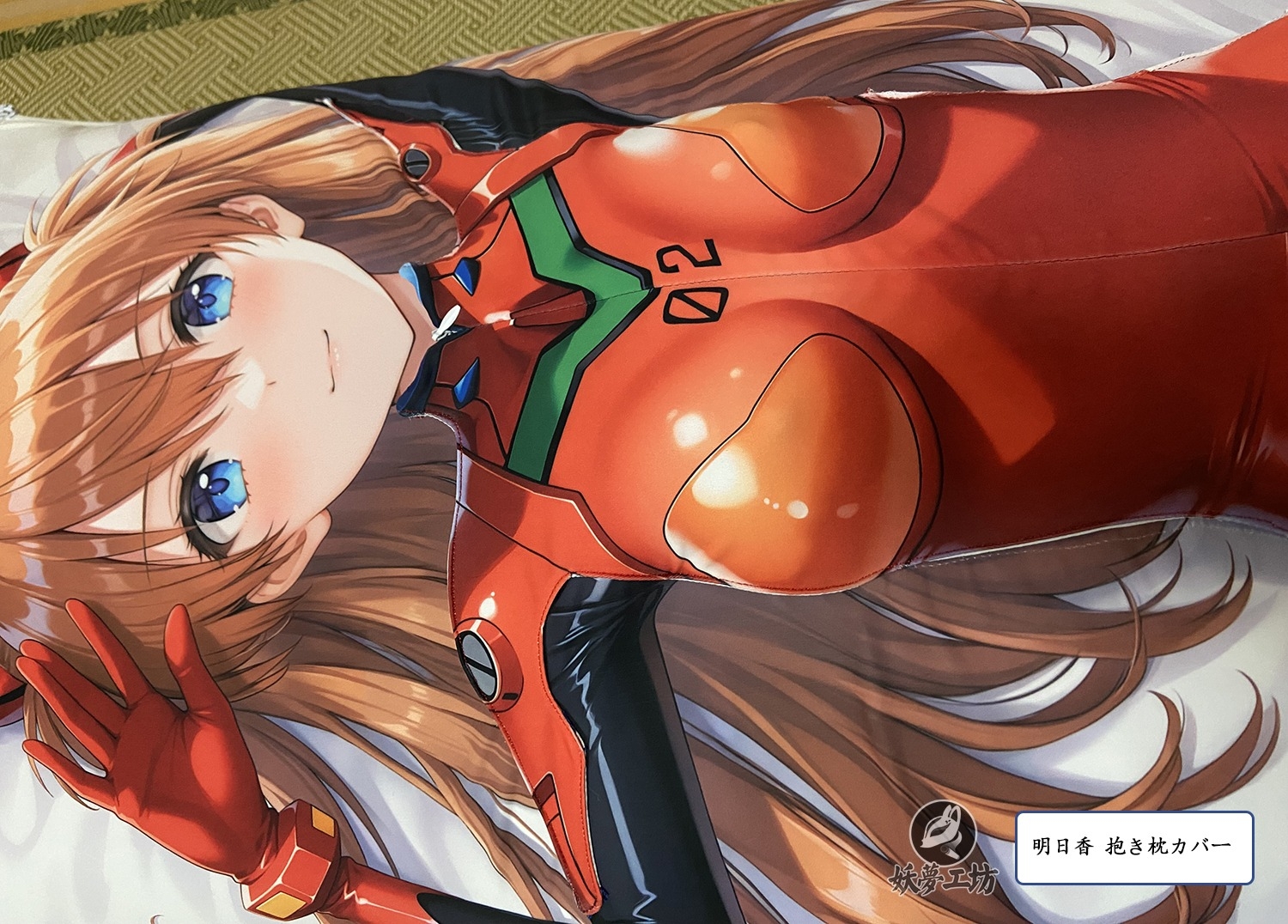 Neon Genesis Evangelion EVA Rei Ayanami & Asuka Langley Soryu 3D Detachable Pillow Cover（Including 3D Breasts or Hips）