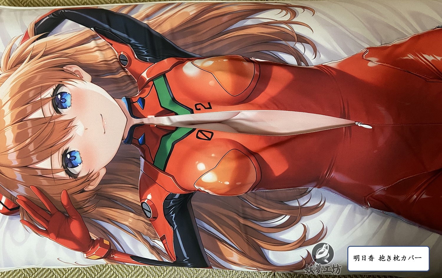 Neon Genesis Evangelion EVA Rei Ayanami & Asuka Langley Soryu 3D Detachable Pillow Cover（Including 3D Breasts or Hips）