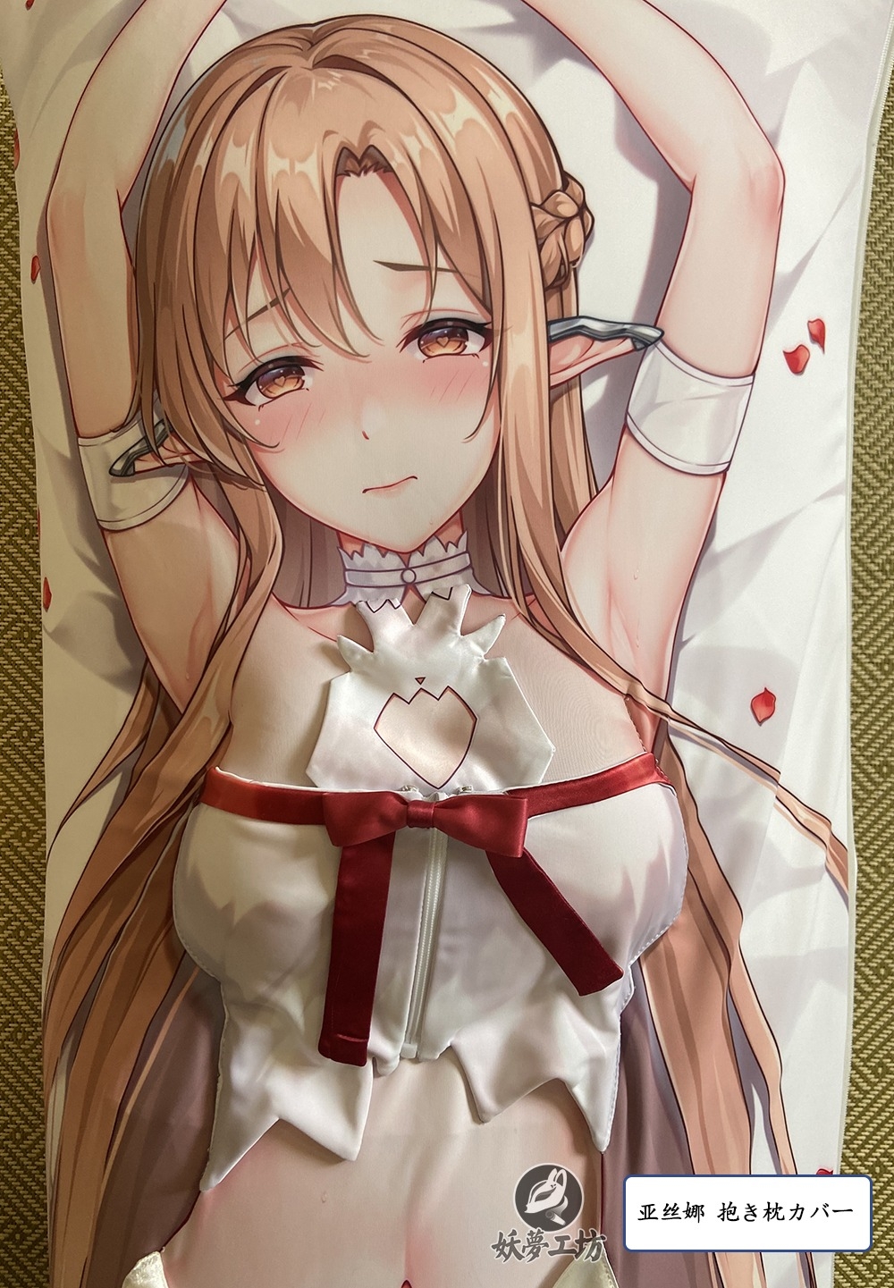Sword Art Online Asuna 3D Detachable Pillow Cover（Including 3D Breasts or Hips）