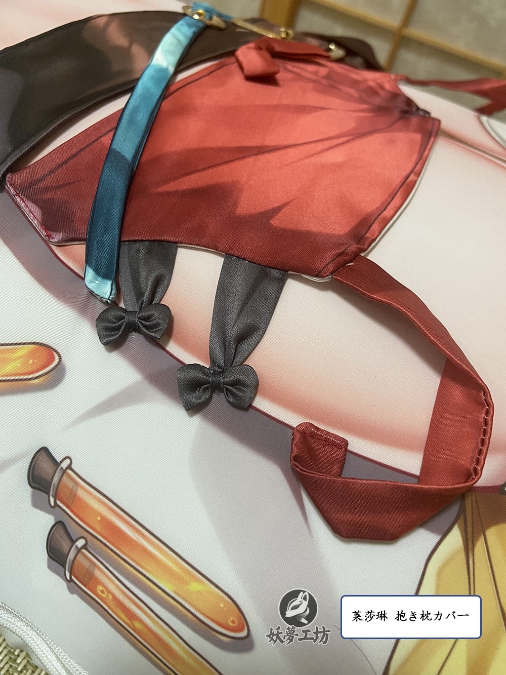 Atelier Ryza 3D Detachable Pillow Cover（Including 3D Breasts or Hips）