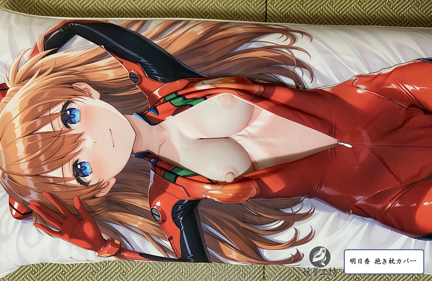 Neon Genesis Evangelion EVA Rei Ayanami & Asuka Langley Soryu 3D Detachable Pillow Cover（Including 3D Breasts or Hips）