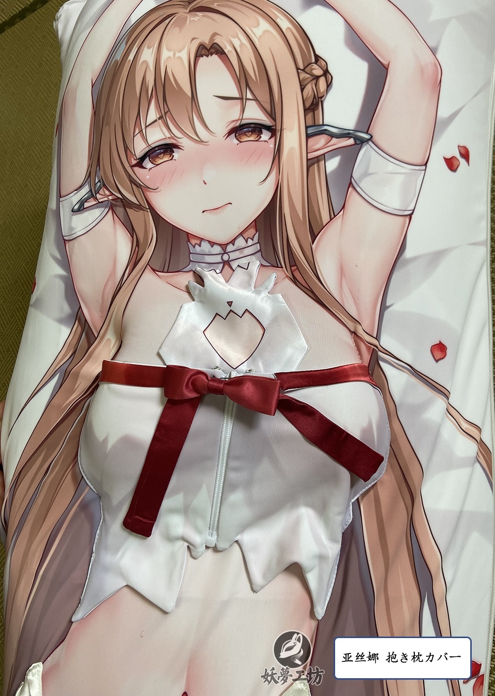 Sword Art Online Asuna 3D Detachable Pillow Cover（Including 3D Breasts or Hips）