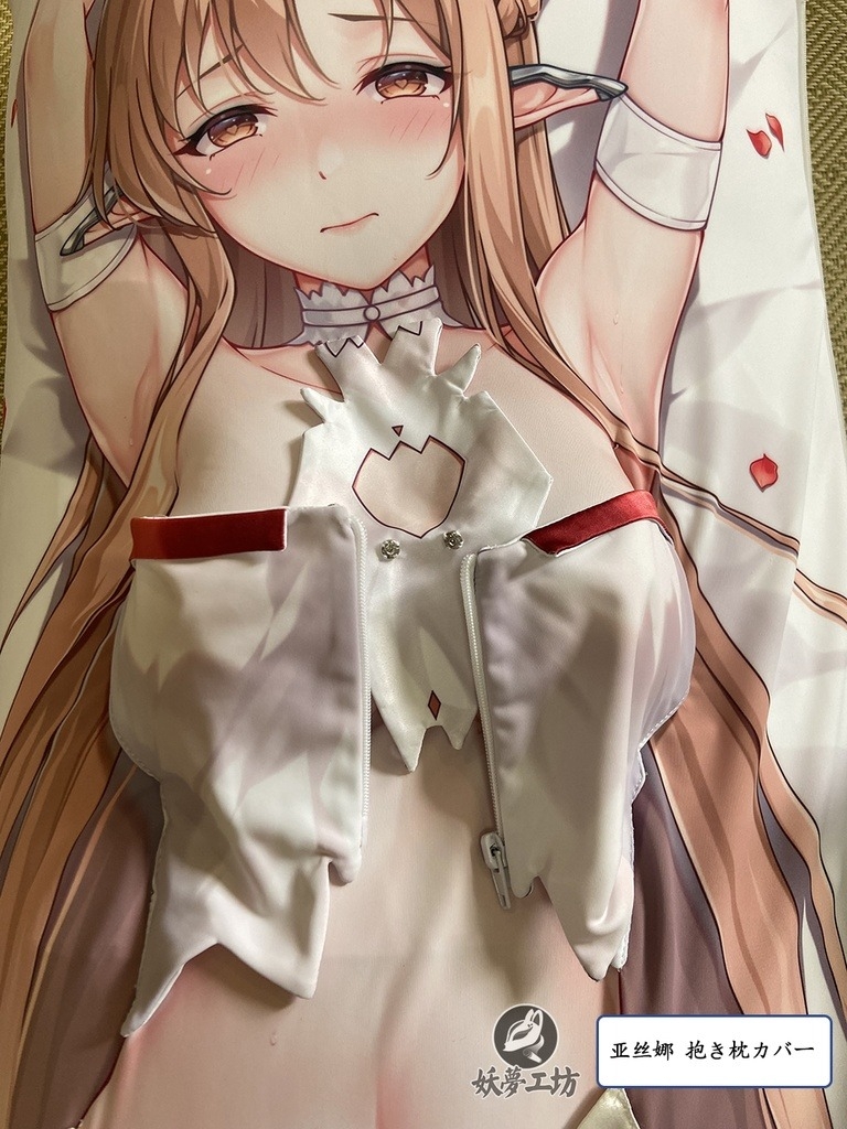 Sword Art Online Asuna 3D Detachable Pillow Cover（Including 3D Breasts or Hips）