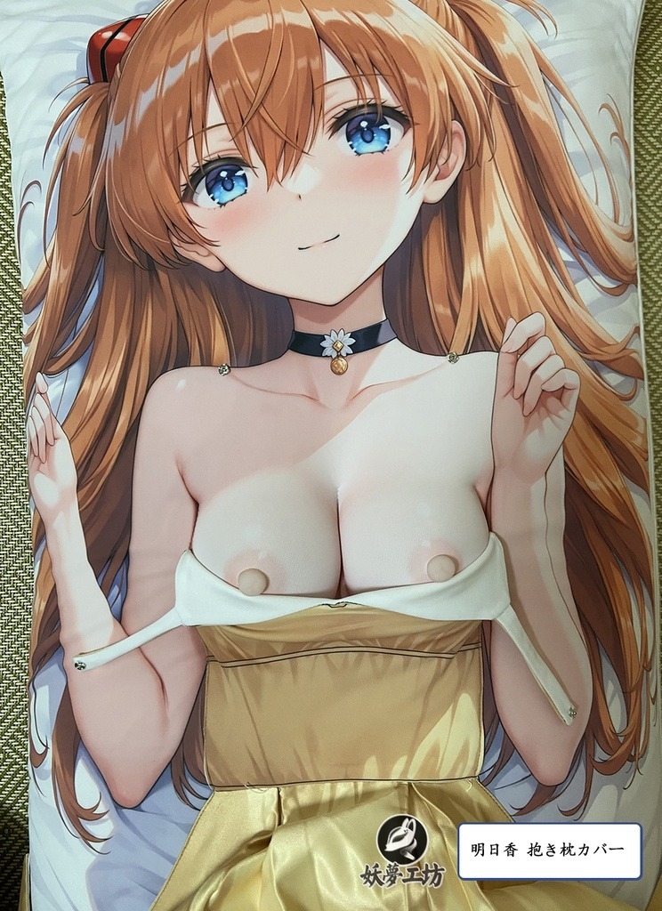 Neon Genesis Evangelion EVA Rei Ayanami & Asuka Langley Soryu 3D Detachable Pillow Cover（Including 3D Breasts or Hips）