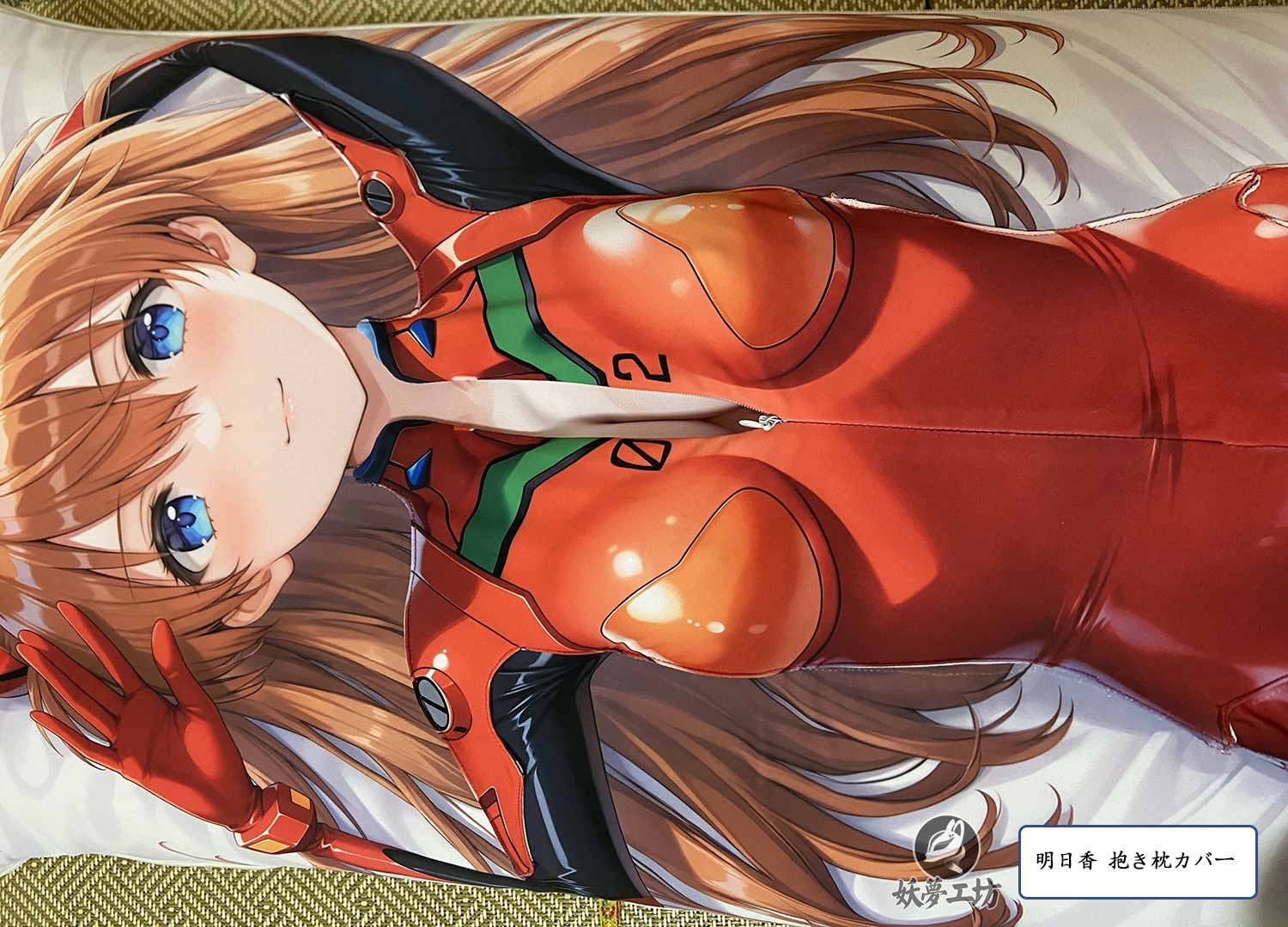 Neon Genesis Evangelion EVA Rei Ayanami & Asuka Langley Soryu 3D Detachable Pillow Cover（Including 3D Breasts or Hips）