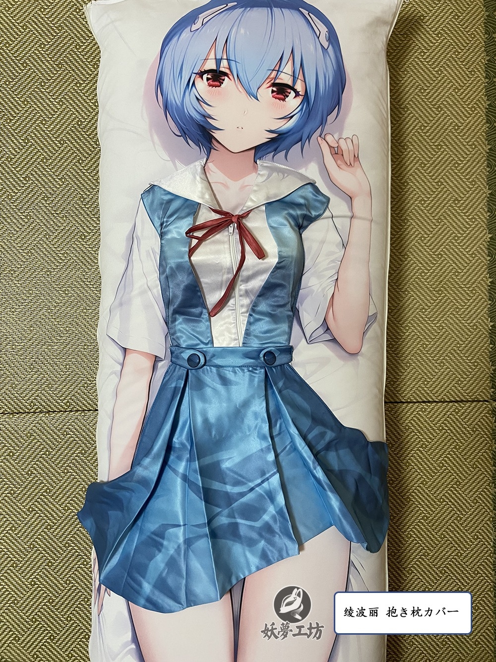 Neon Genesis Evangelion EVA Rei Ayanami & Asuka Langley Soryu 3D Detachable Pillow Cover（Including 3D Breasts or Hips）