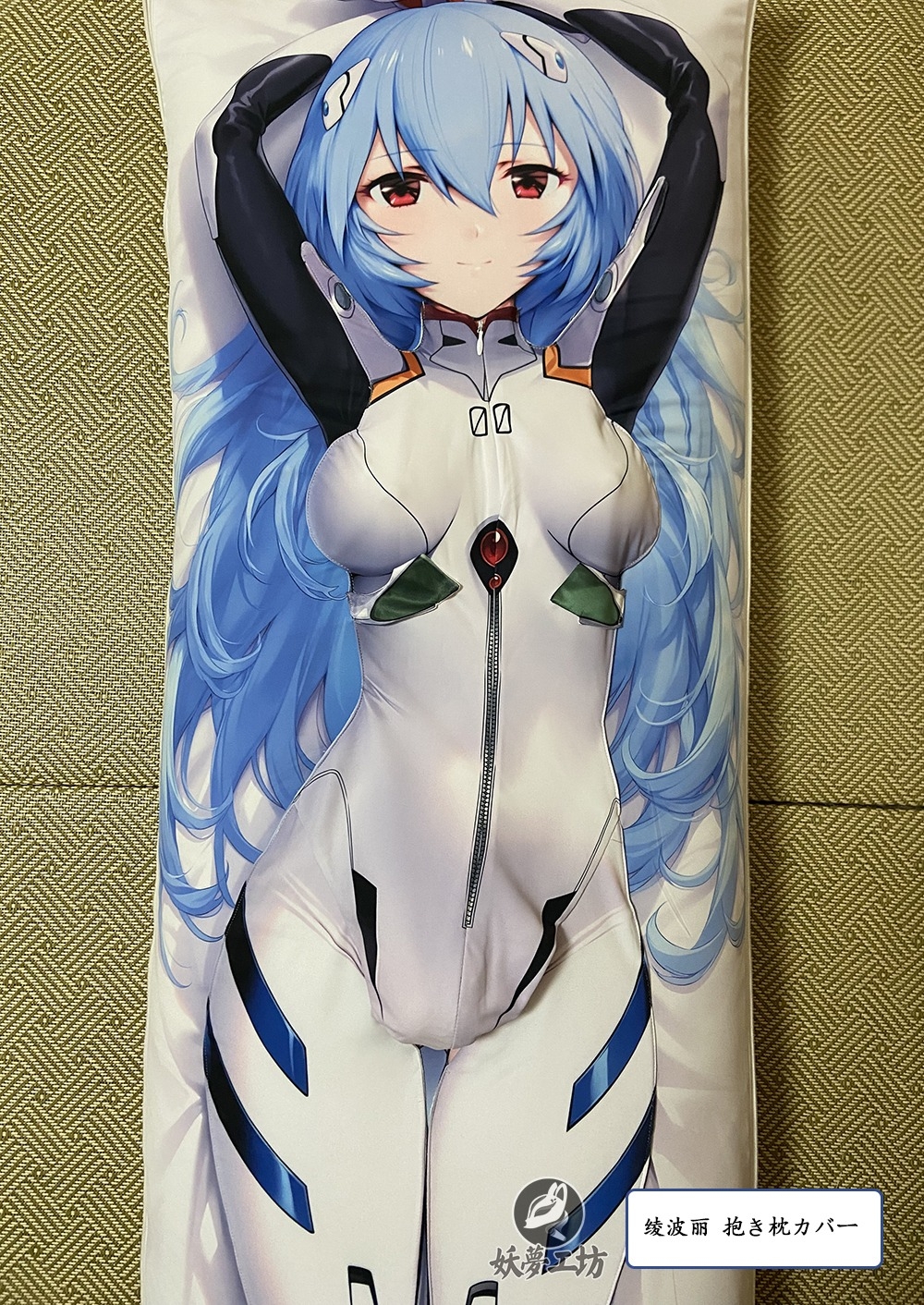 Neon Genesis Evangelion EVA Rei Ayanami & Asuka Langley Soryu 3D Detachable Pillow Cover（Including 3D Breasts or Hips）