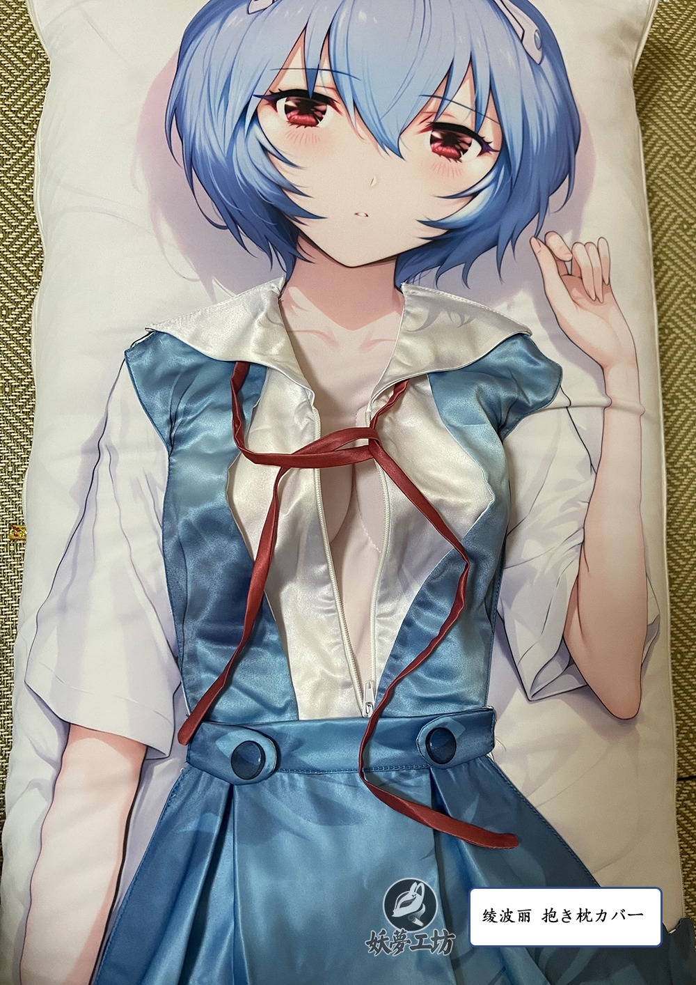 Neon Genesis Evangelion EVA Rei Ayanami & Asuka Langley Soryu 3D Detachable Pillow Cover（Including 3D Breasts or Hips）