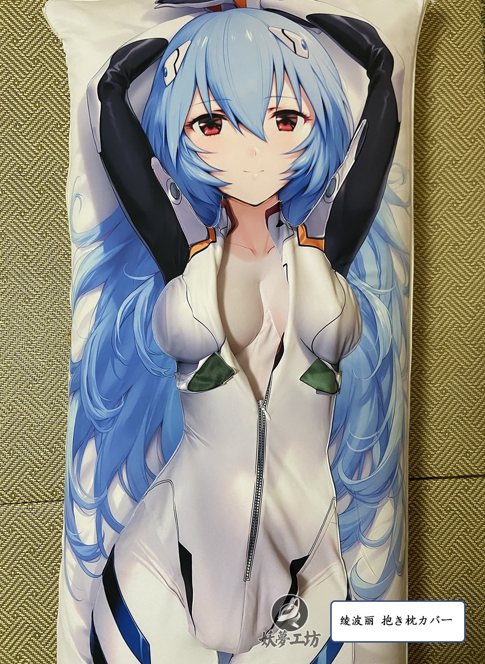 Neon Genesis Evangelion EVA Rei Ayanami & Asuka Langley Soryu 3D Detachable Pillow Cover（Including 3D Breasts or Hips）