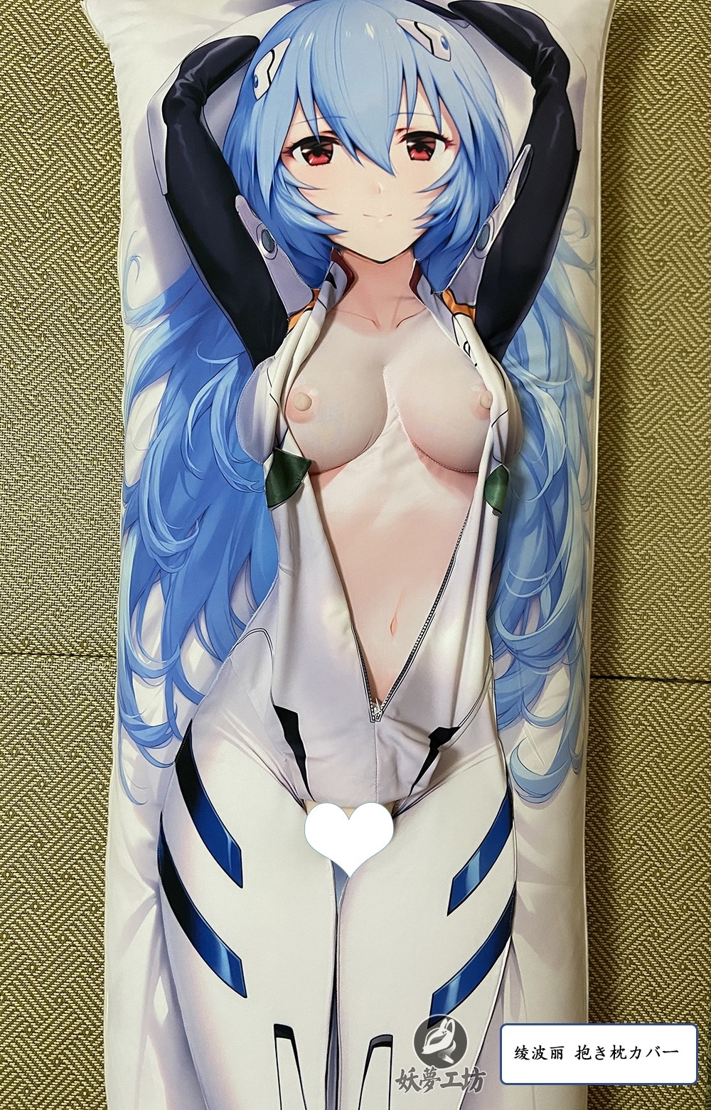 Neon Genesis Evangelion EVA Rei Ayanami & Asuka Langley Soryu 3D Detachable Pillow Cover（Including 3D Breasts or Hips）