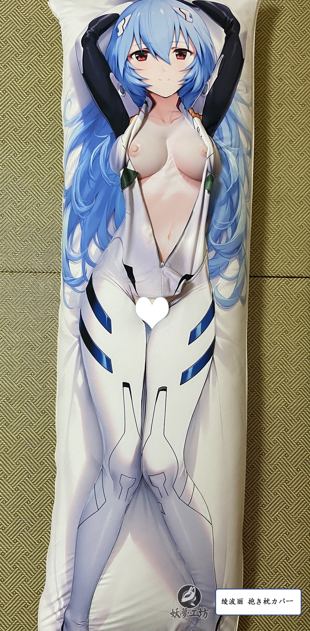 Neon Genesis Evangelion EVA Rei Ayanami & Asuka Langley Soryu 3D Detachable Pillow Cover（Including 3D Breasts or Hips）