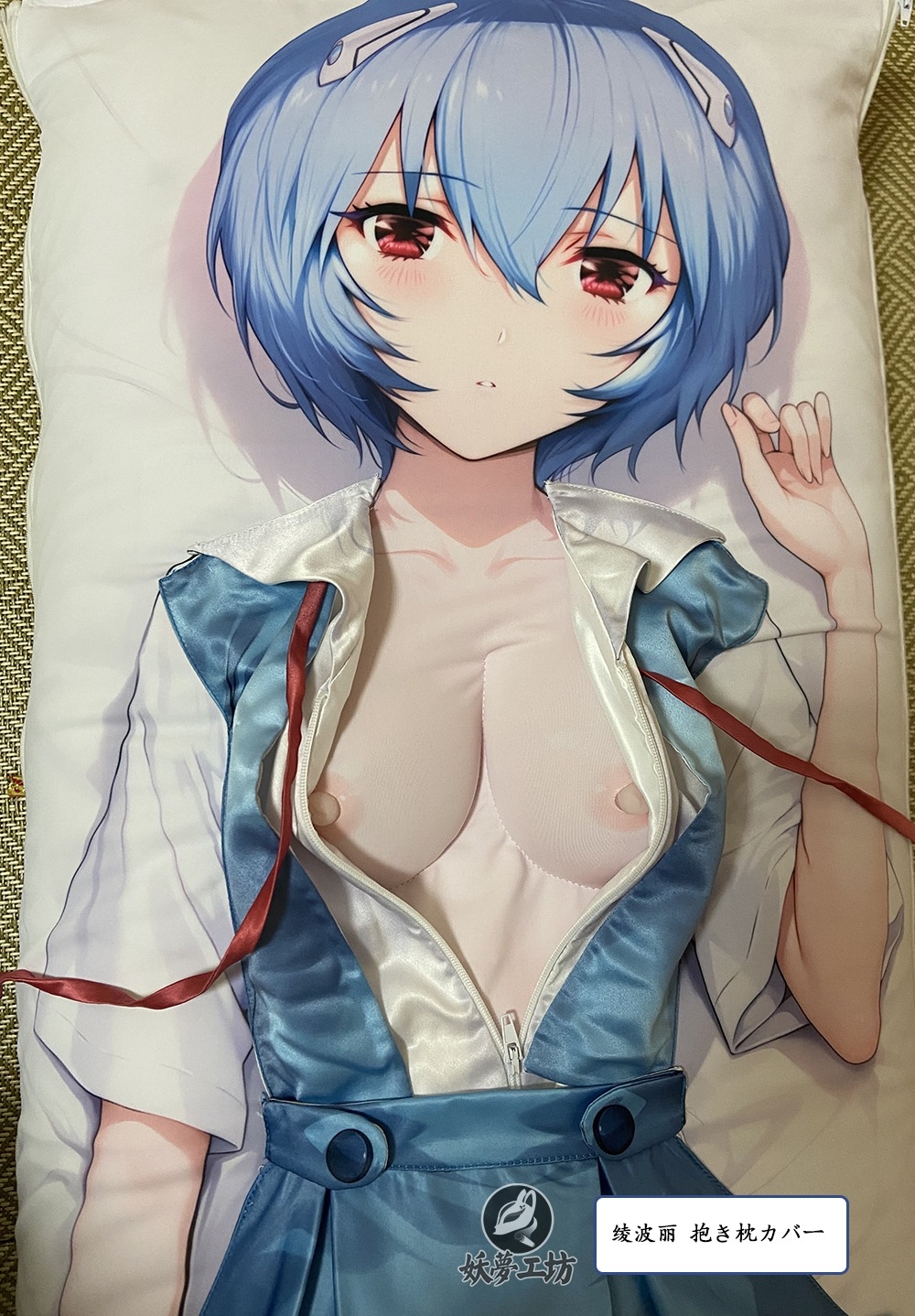 Neon Genesis Evangelion EVA Rei Ayanami & Asuka Langley Soryu 3D Detachable Pillow Cover（Including 3D Breasts or Hips）