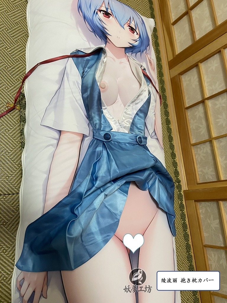 Neon Genesis Evangelion EVA Rei Ayanami & Asuka Langley Soryu 3D Detachable Pillow Cover（Including 3D Breasts or Hips）