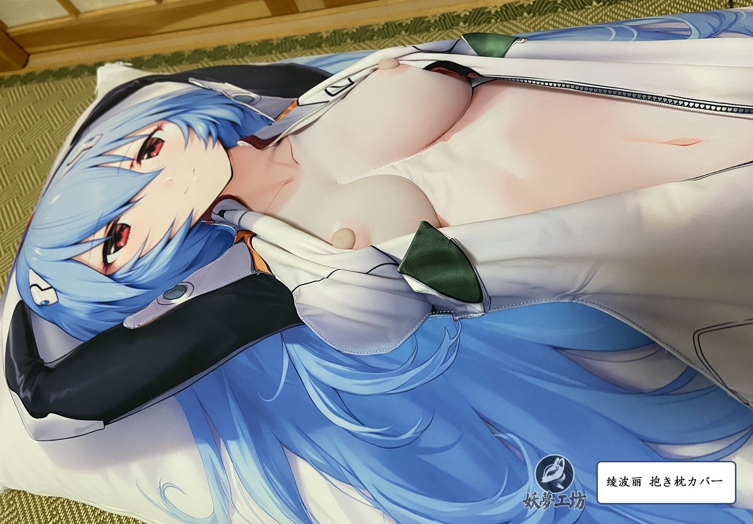 Neon Genesis Evangelion EVA Rei Ayanami & Asuka Langley Soryu 3D Detachable Pillow Cover（Including 3D Breasts or Hips）