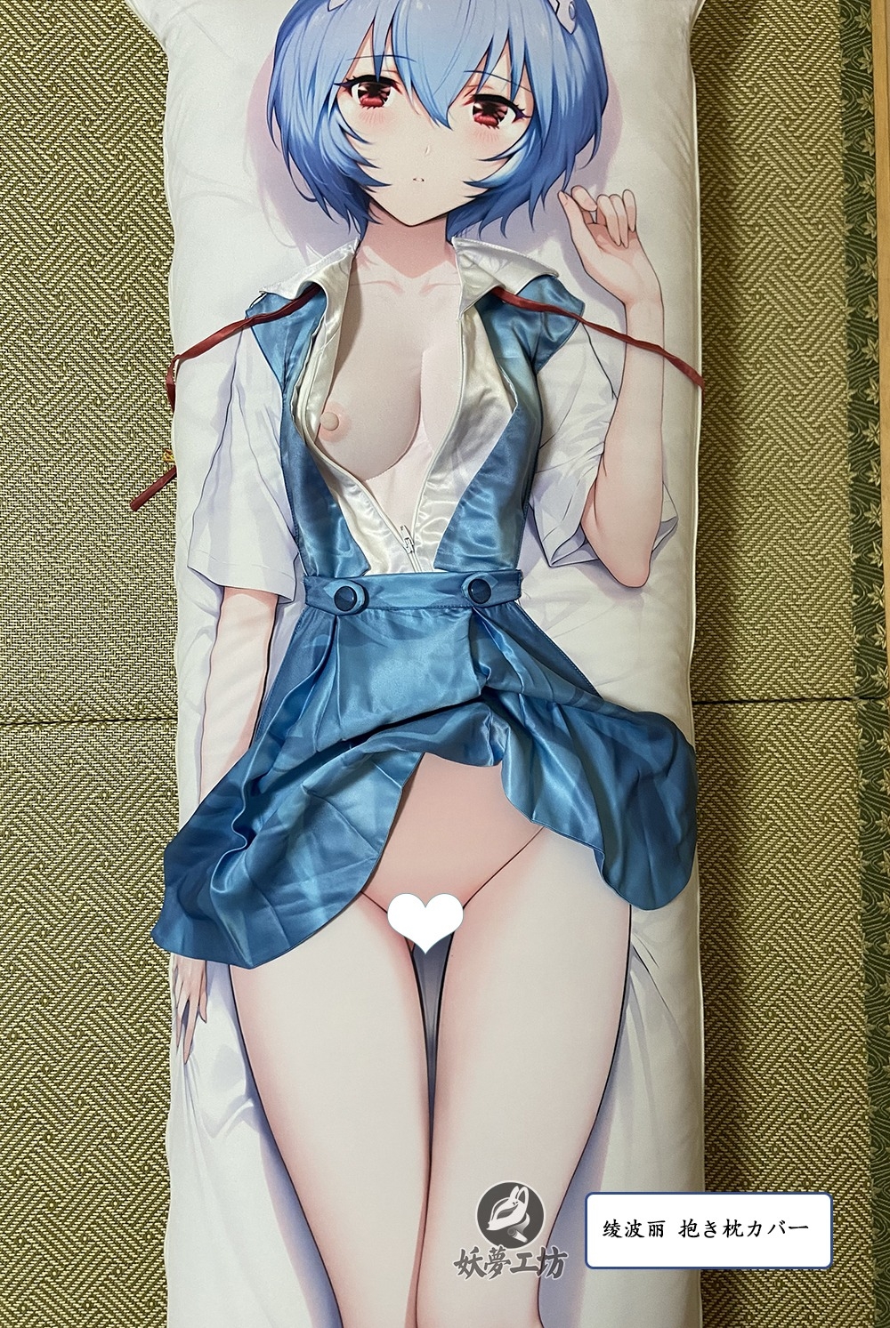 Neon Genesis Evangelion EVA Rei Ayanami & Asuka Langley Soryu 3D Detachable Pillow Cover（Including 3D Breasts or Hips）
