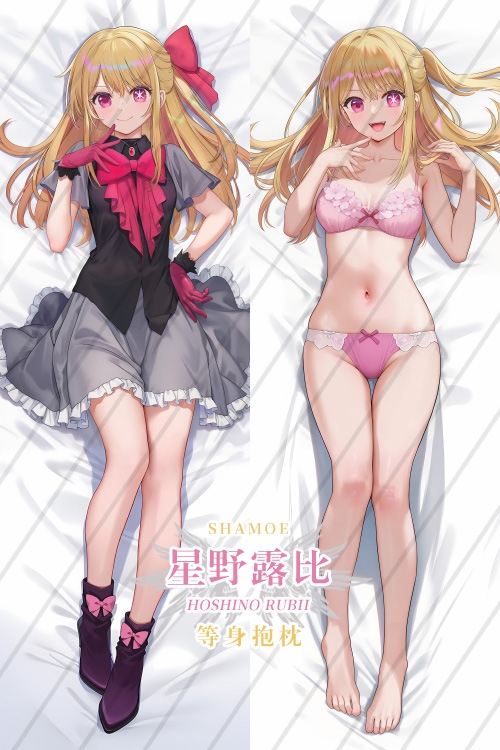 Oshi no Ko Hoshino Rubii Anime Dakimakura Body Pillow Cover