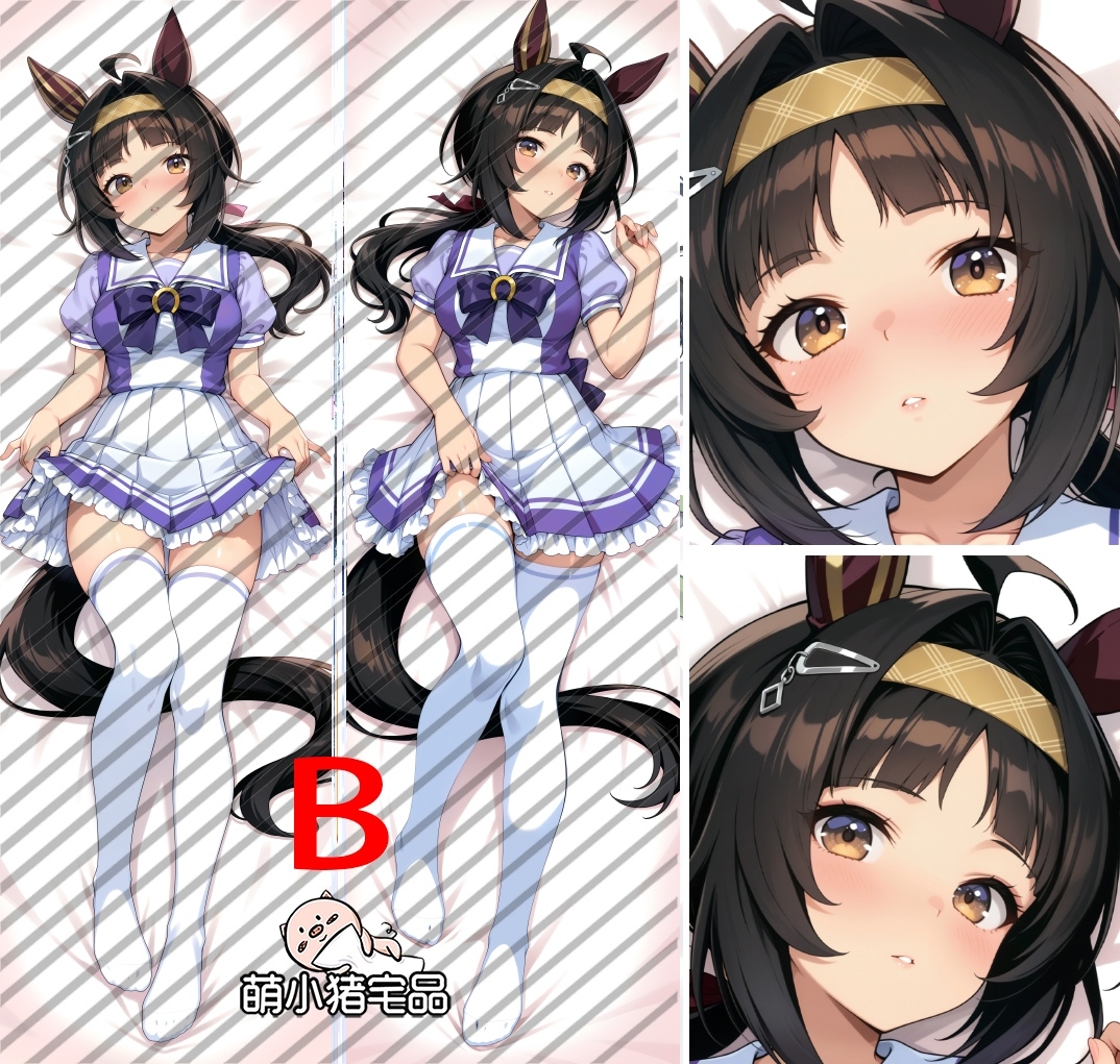 Umamusume: Pretty Derby Logotype Anime Dakimakura Body Pillow Cover