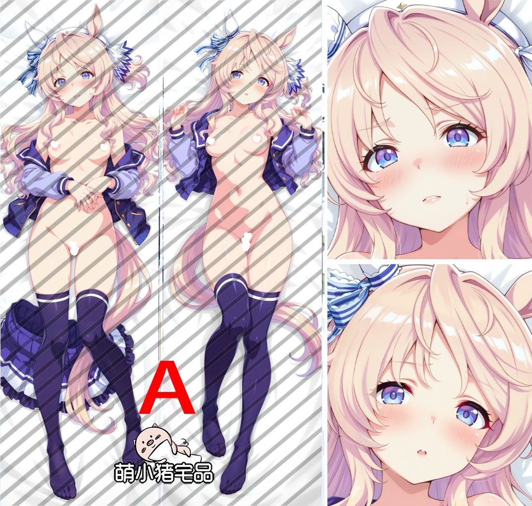 Umamusume: Pretty Derby Victoire Pisa Anime Dakimakura Body Pillow Cover