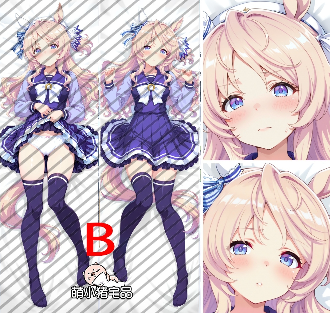 Umamusume: Pretty Derby Victoire Pisa Anime Dakimakura Body Pillow Cover