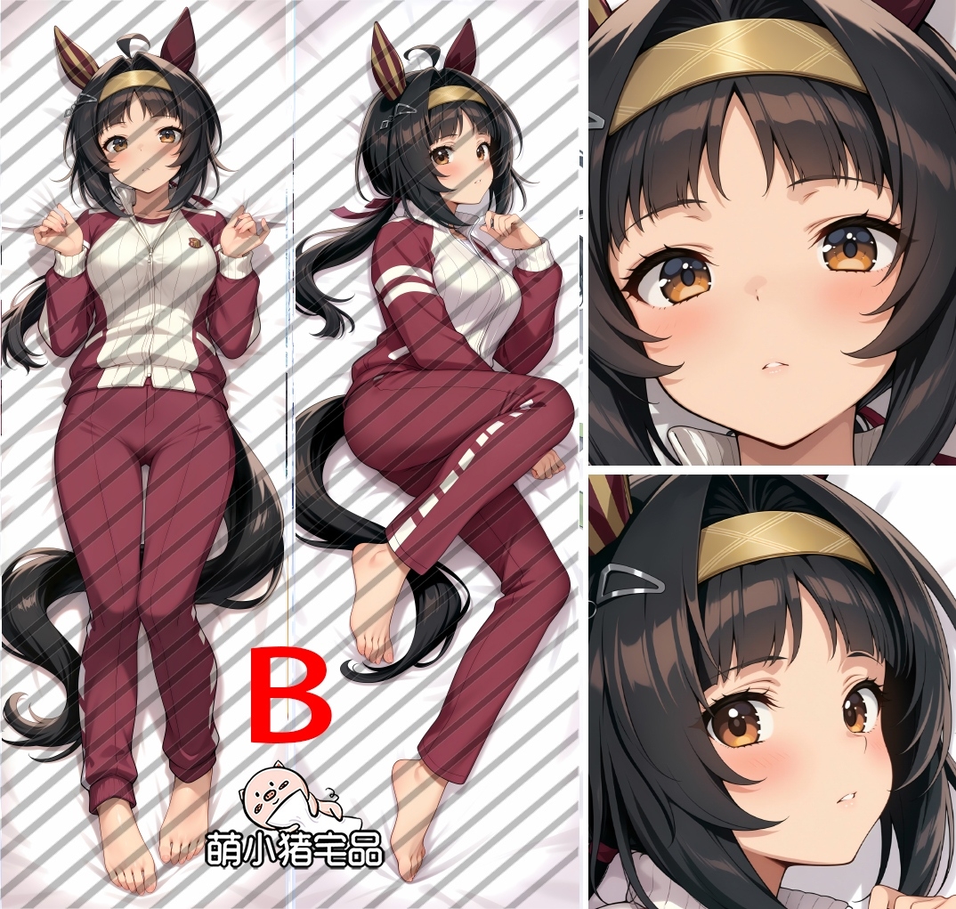 Umamusume: Pretty Derby Logotype Anime Dakimakura Body Pillow Cover