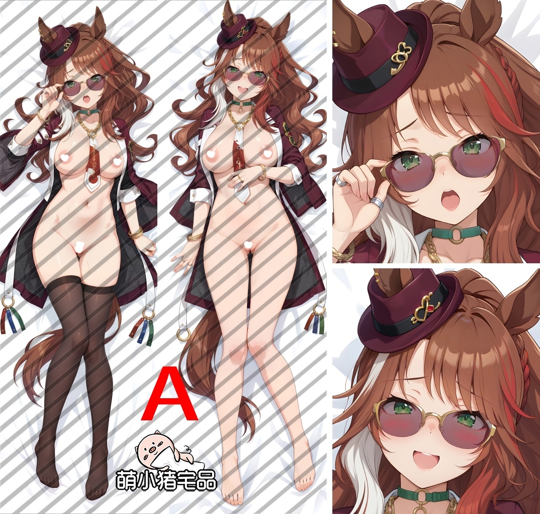 Umamusume: Pretty Derby Forever Young Anime Dakimakura Body Pillow Cover