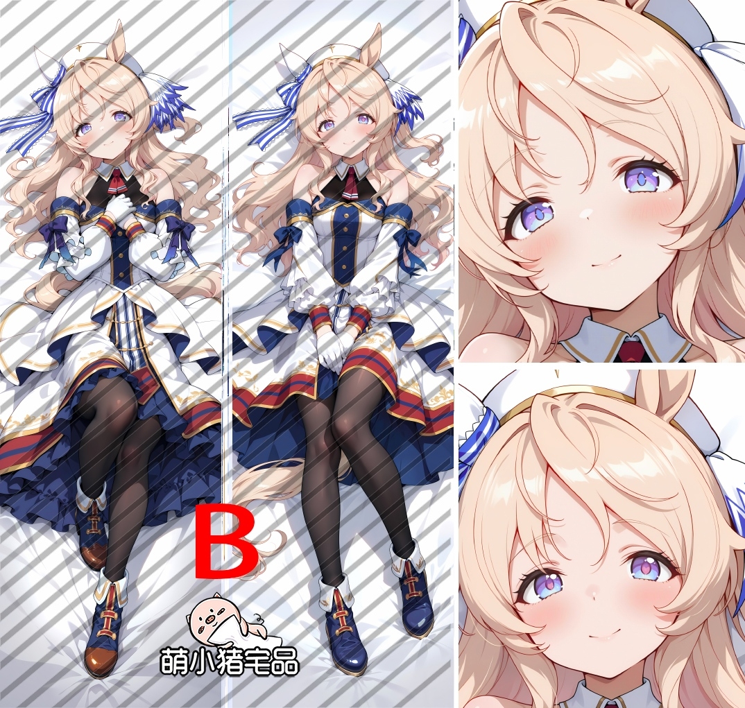 Umamusume: Pretty Derby Victoire Pisa Anime Dakimakura Body Pillow Cover