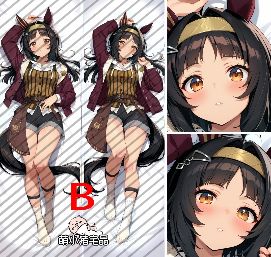 Umamusume: Pretty Derby Logotype Anime Dakimakura Body Pillow Cover