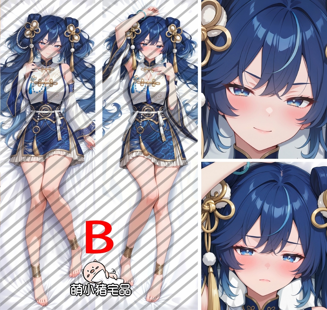 Wuthering Waves Iuno Anime Dakimakura Body Pillow Cover