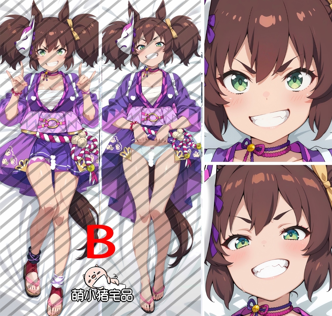 Umamusume: Pretty Derby Inari One Anime Dakimakura Body Pillow Cover