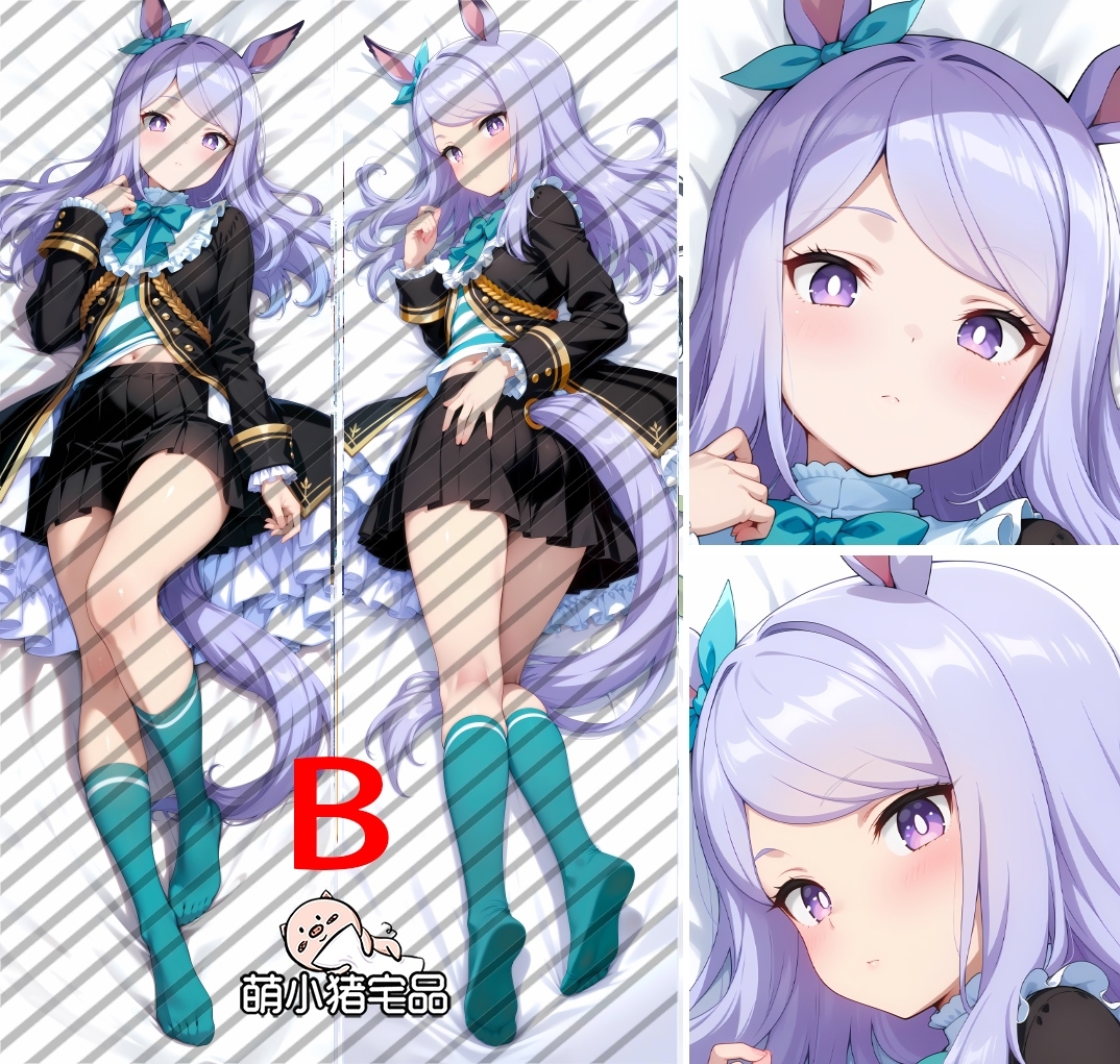 Uma Musume: Pretty Derby Mejiro McQueen Anime Dakimakura Body Pillow Cover