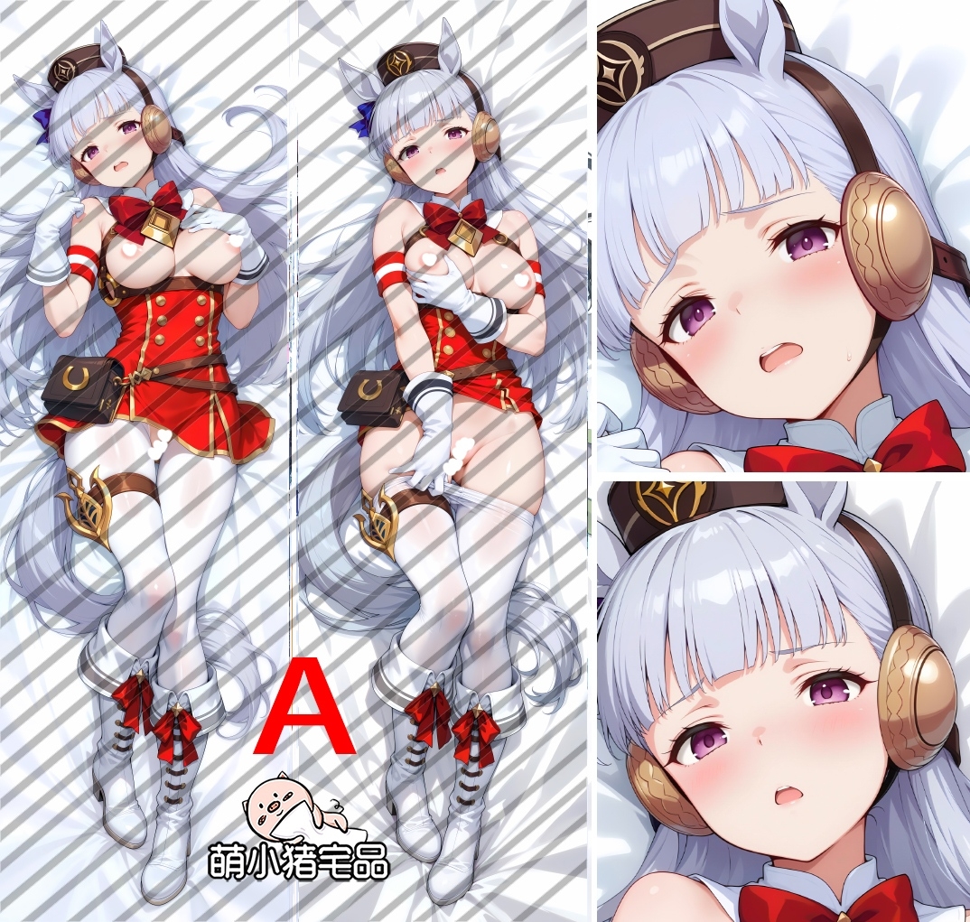 Uma Musume: Pretty Derby Gold Ship Anime Dakimakura Body Pillow Cover