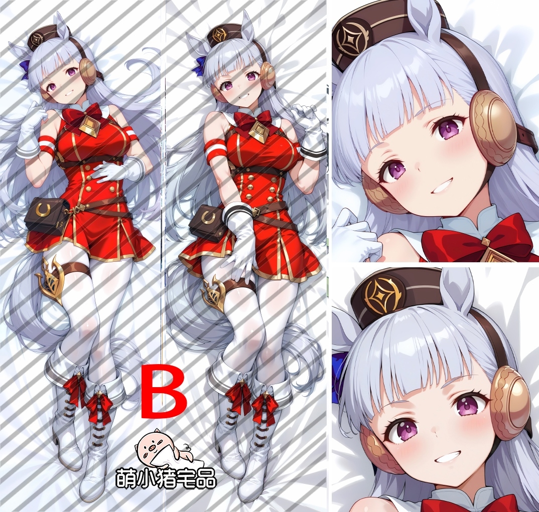 Uma Musume: Pretty Derby Gold Ship Anime Dakimakura Body Pillow Cover