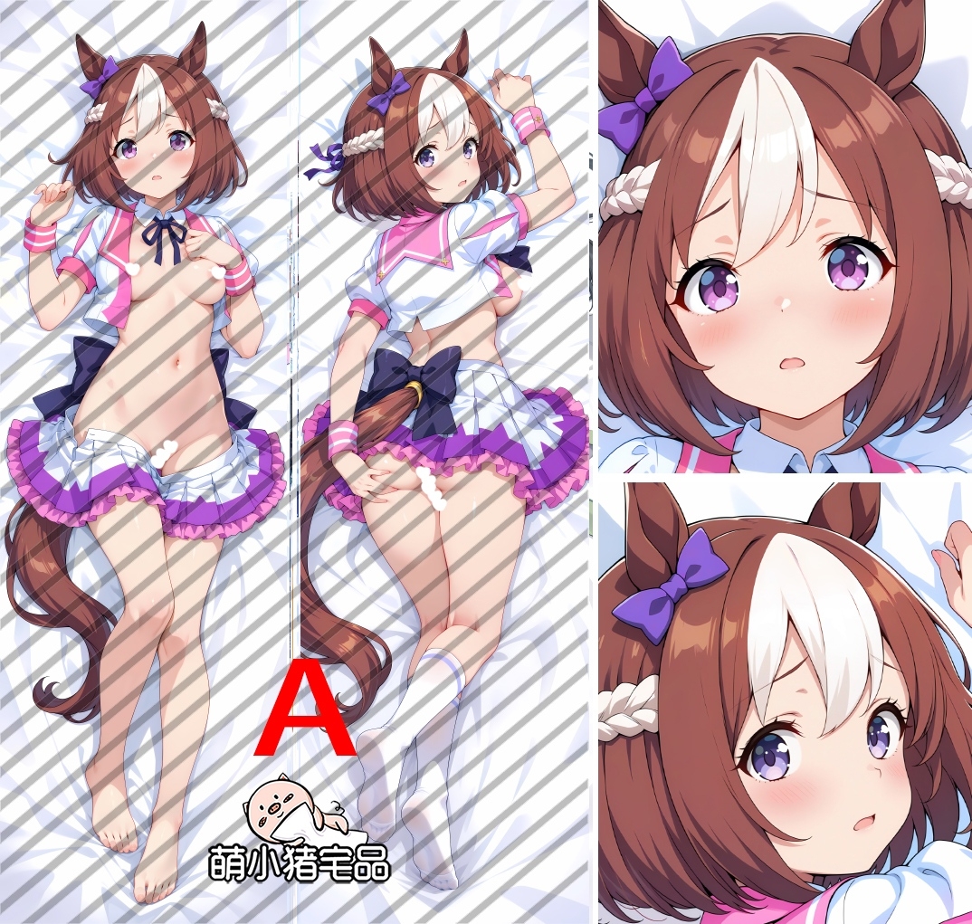 Uma Musume Pretty Derby Special Week Anime Dakimakura Body Pillow Cover