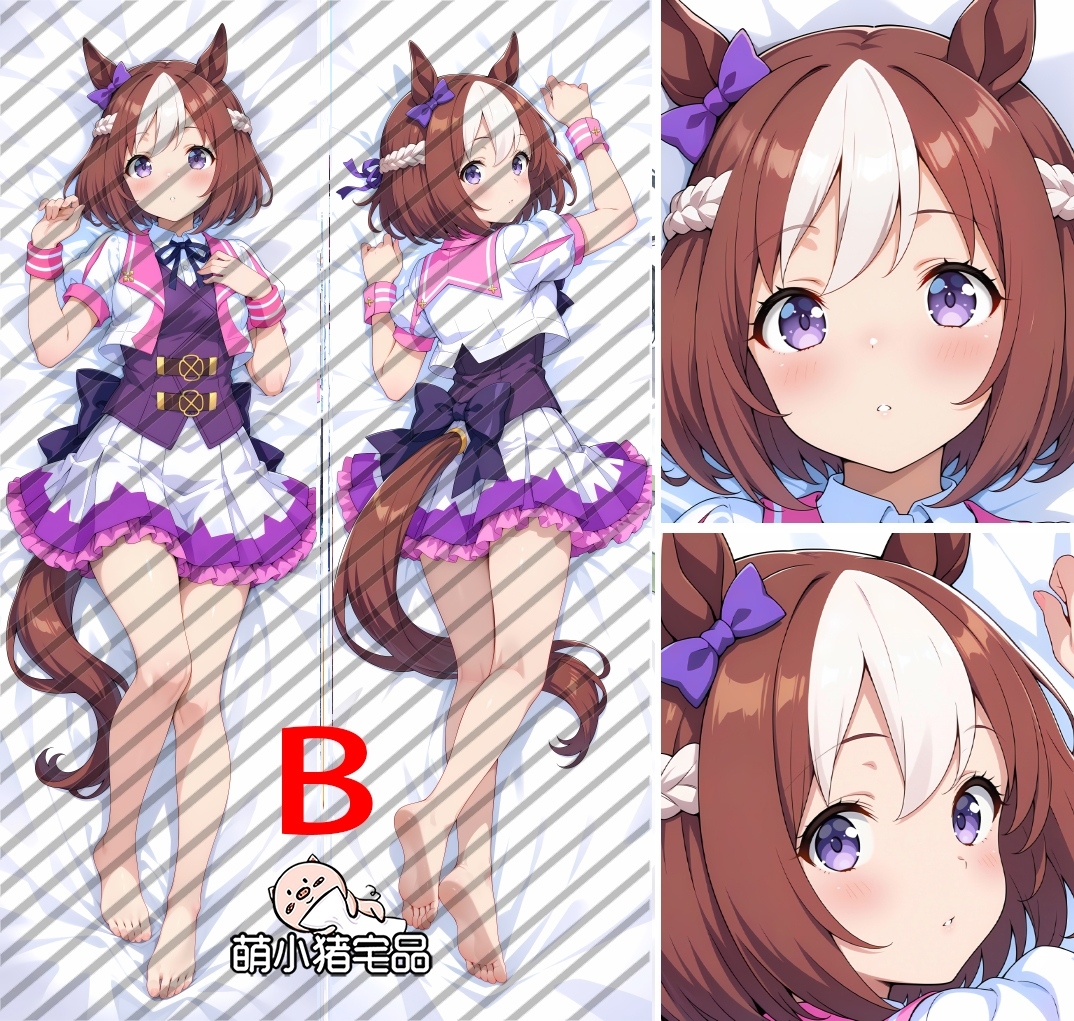 Uma Musume Pretty Derby Special Week Anime Dakimakura Body Pillow Cover
