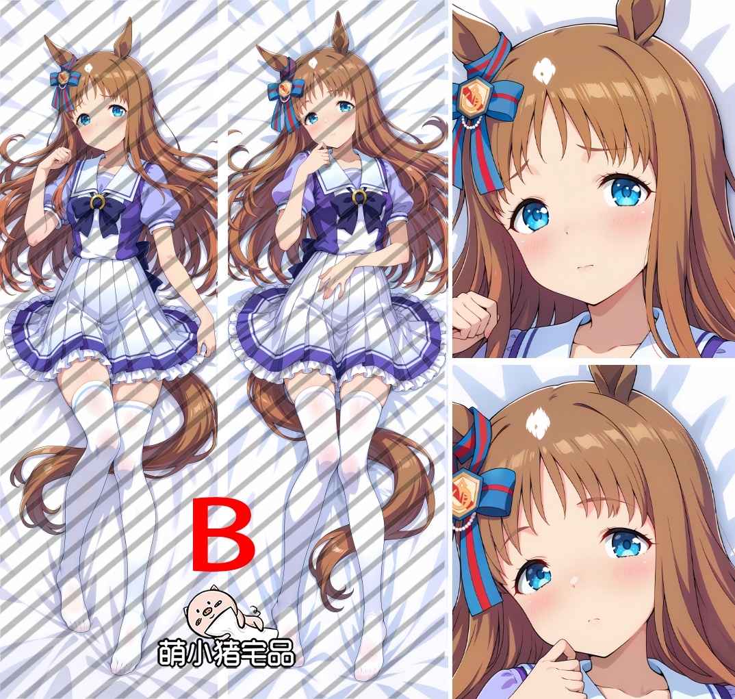 Uma Musume Pretty Derby Grass Wonder Anime Dakimakura Body Pillow Cover