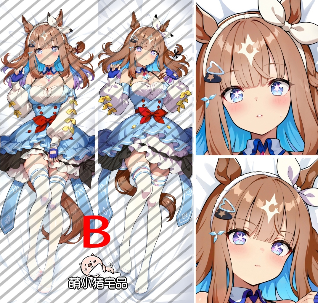Uma Musume Pretty Derby Almond Eye Anime Dakimakura Body Pillow Cover