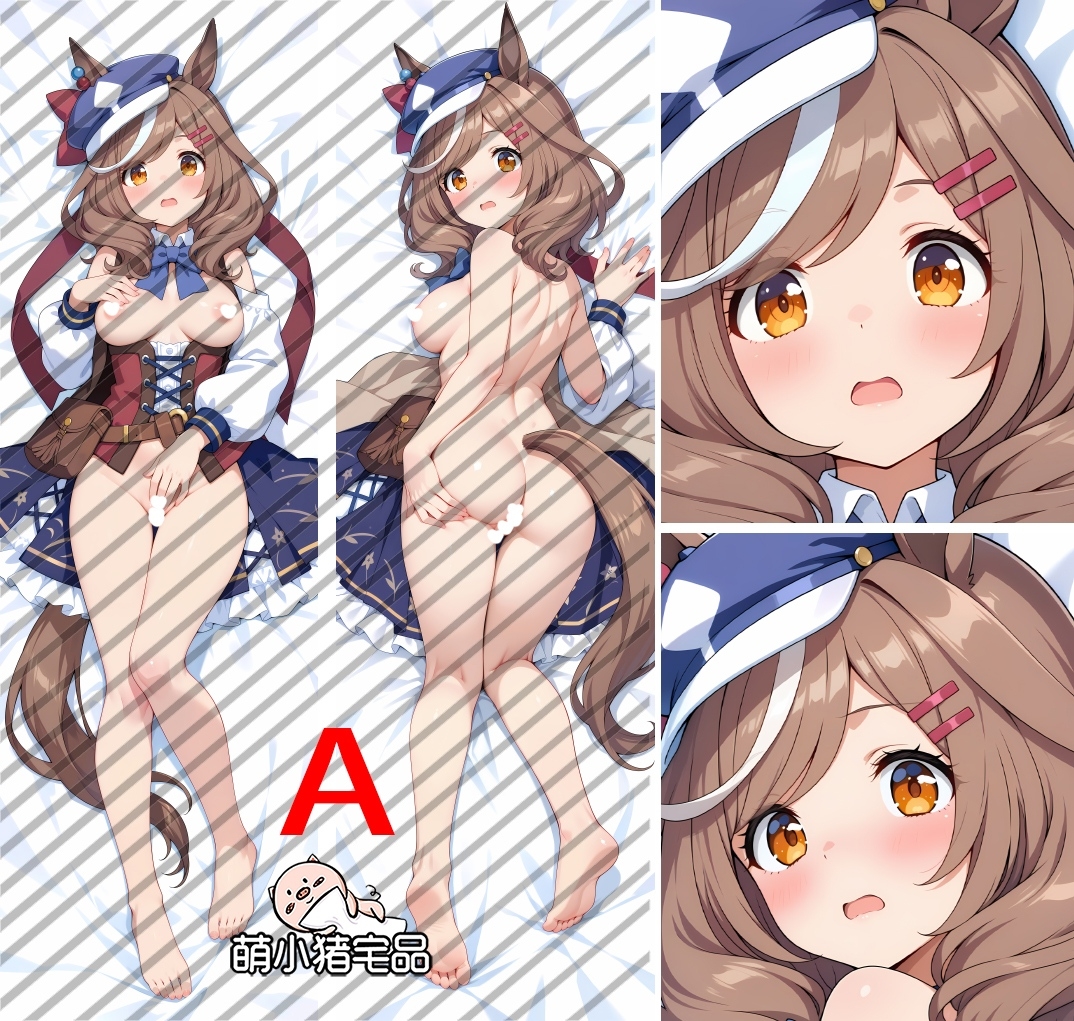 Uma Musume Pretty Derby Matikanetannhauser Anime Dakimakura Body Pillow Cover