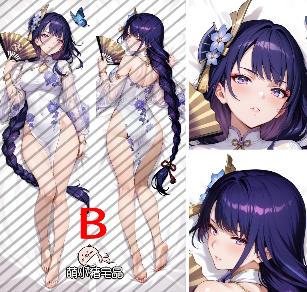 Genshin Impact Raiden Shogun Anime Dakimakura Body Pillow Cover