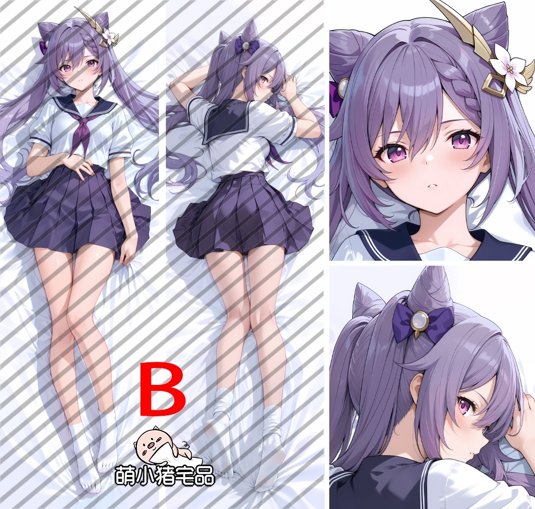 Genshin Impact Keqing Anime Dakimakura Body Pillow Cover